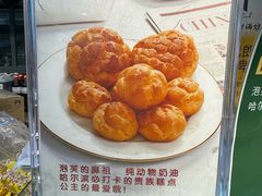修古丽姆-秋林食品(秋林公司店)