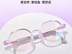 -宝岛眼镜(雨花吾悦广场店)