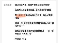 -瑞幸咖啡(深圳光明广场店)