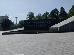 -房山世界地质公园博物馆