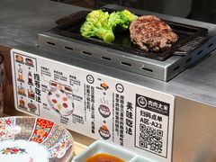 -肉肉大米(金虹桥店)