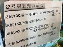 -一鸣真鲜奶吧(龙江地铁站店)