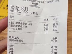-小满手工粉(上海文峰广场店)