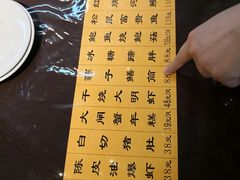 菜单-洪齐林老镇