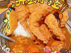 -友名Cross日式咖喱屋(江南大道中店)