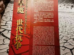 -红旗渠纪念馆
