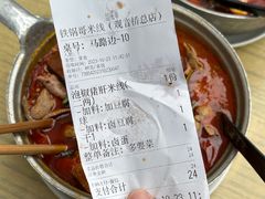 -铁锅哥米线