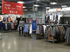 -上品折扣(回龙观店)