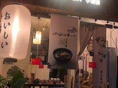 -春笙食堂.丼饭拉面寿司(GOGO新天地店)