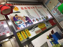 菜单-骏骏牛肉粉店(吉庆街店)