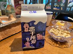 品慕酸奶-醉南拳客家菜·河田鸡(东街口航空大厦店)