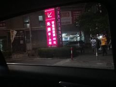 -莲花国际广场