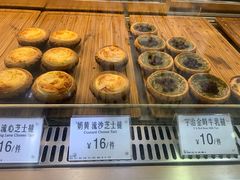 -芳叔(动漫星城店)