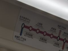 -东方体育中心(地铁站)