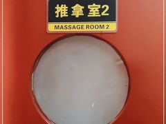 -宜华康盲人按摩(中关村店)