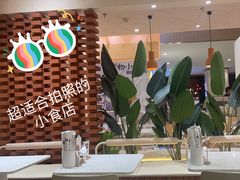 -雲物·云南小馆(好悦天地店)