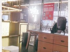 大堂-捞王锅物料理(上海世茂广场店)