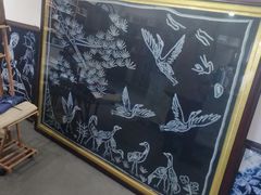 -璞真扎染博物馆