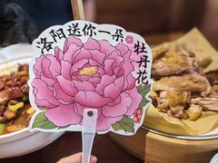 -老雒阳面馆·水席(洛宁高速路口店)