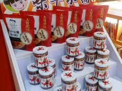 -味千拉面(航洋国际购物中心)