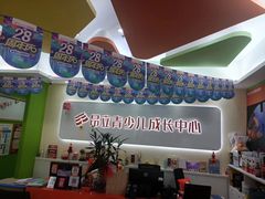 -昂立青少儿成长中心(杨浦国和1000校区)