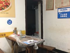 鲜椒叮叮兔-罗妈砂锅(四川成都奎星楼店)