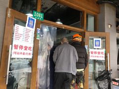 门面-春和面馆(常德路店)