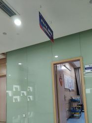 -重庆联合丽格美容医院