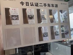 -上海东昌雷克萨斯(沪南路店)