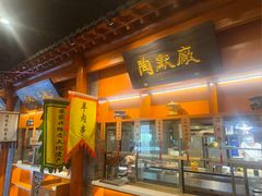 -东来顺饭庄(西直门店)