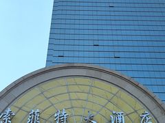-哈尔滨索菲特大酒店-意日本料理铁板烧