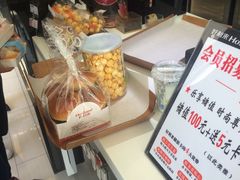 -好芙利·生日蛋糕(迎泽街店)