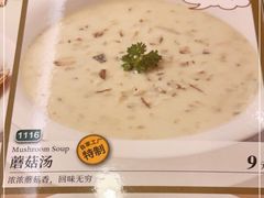 -萨莉亚意式餐厅(中信地铁商场店)