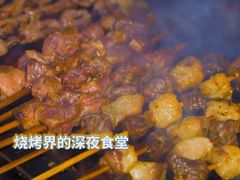-酒里·宜州果酱烧烤(葛村店)