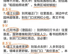 -老鼎万春卤菜(五代传承创始老店)