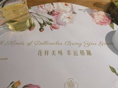 -花舍·新派粤菜·西餐·下午茶(亚运村·鸟巢店)