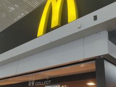 -麦当劳(深圳北站高铁店)