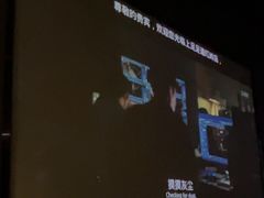 -上足·影院足道·SPA(红岭店)