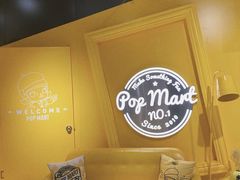 -泡泡玛特POPMART(金安国际购物中心店)