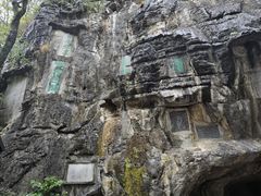 -桂林独秀峰王城景区