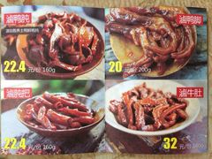 -老枝花卤(玉林店)