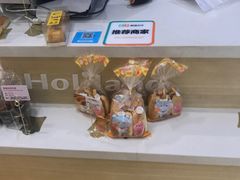 -好利来(道前街店)