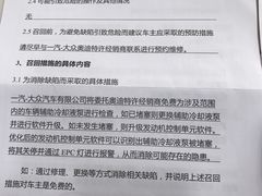 -上海沪奥奥迪4S店