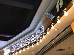 -肥肥虾庄·金牌油焖大虾(杨园滨江时代walk店)