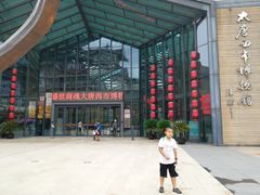 -西安大唐西市博物馆