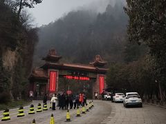 -秦岭终南山世界地质公园翠华山景区