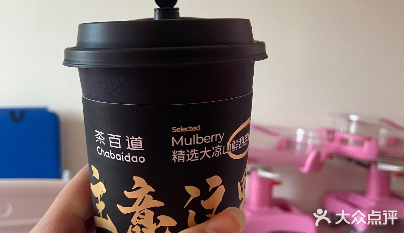奶茶喝的太多