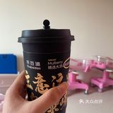 奶茶喝的太多