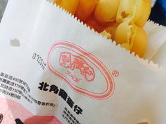 -利强记北角鸡蛋仔(弥敦道店 )