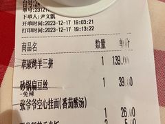 -西贝(厦门中华城店)